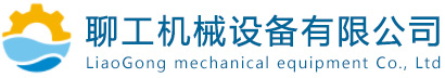 數控雕刻機-木工雕刻機-廣告雕刻機-聊工機械設備有限公司