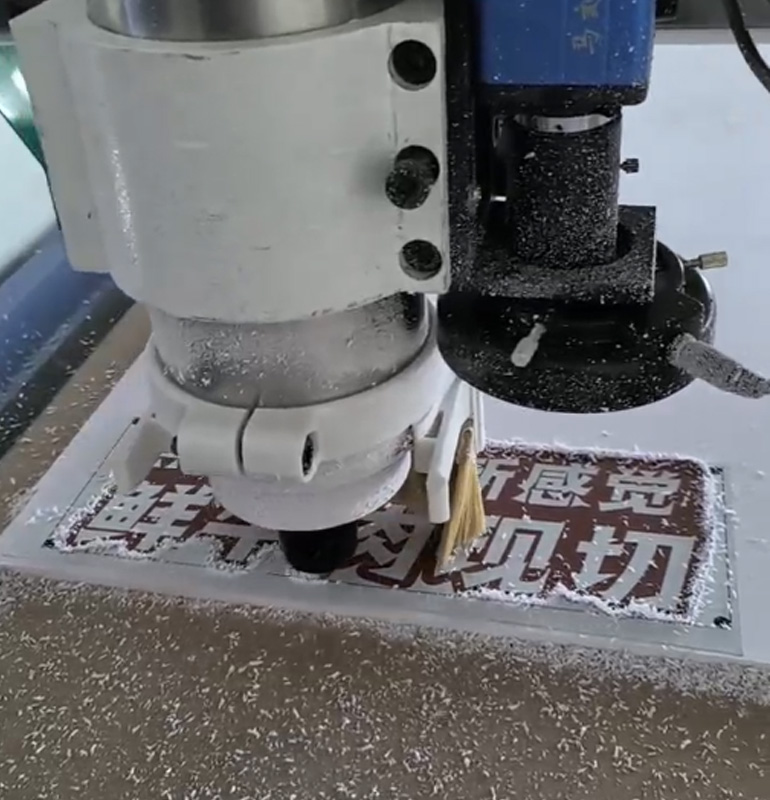 數控自動巡邊機，柔性智造，解鎖標識行業“
