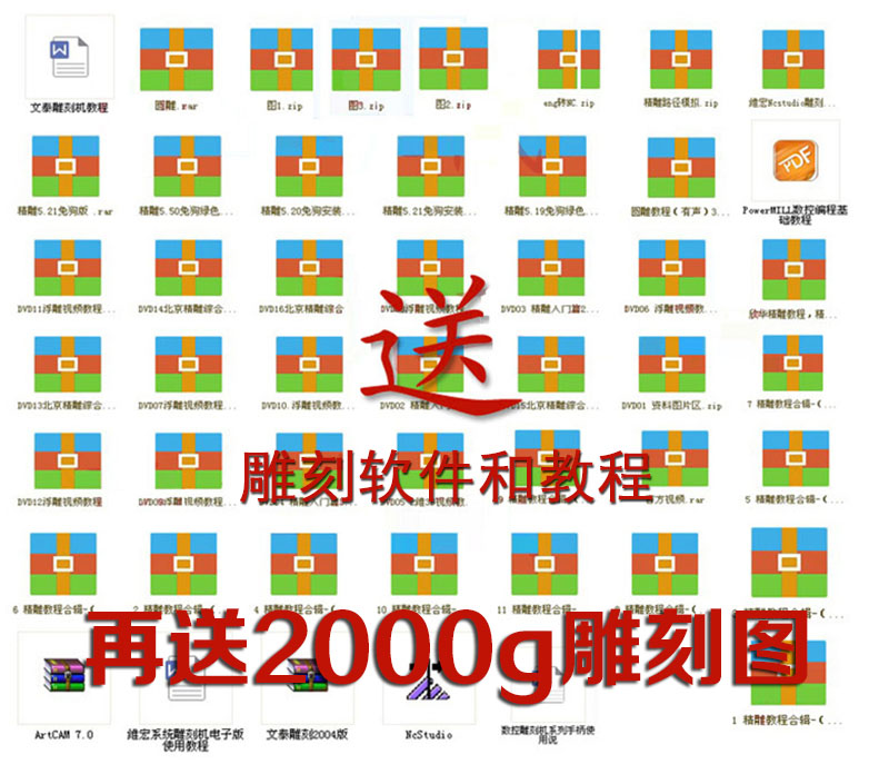 1325木工雕刻機(廠家推薦產(chǎn)品)(圖6) 1325木工雕刻機(廠家推薦產(chǎn)品)(圖6)