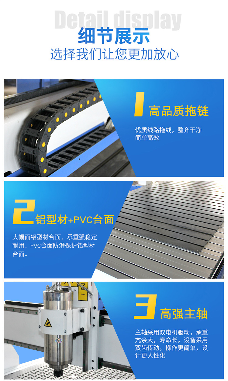 1325木工雕刻機(廠家推薦產(chǎn)品)(圖4) 1325木工雕刻機(廠家推薦產(chǎn)品)(圖4)