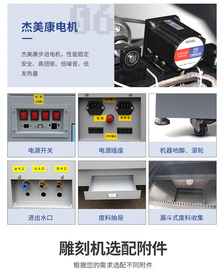 1390激光雕刻機「CO2激光雕刻機」(圖6)